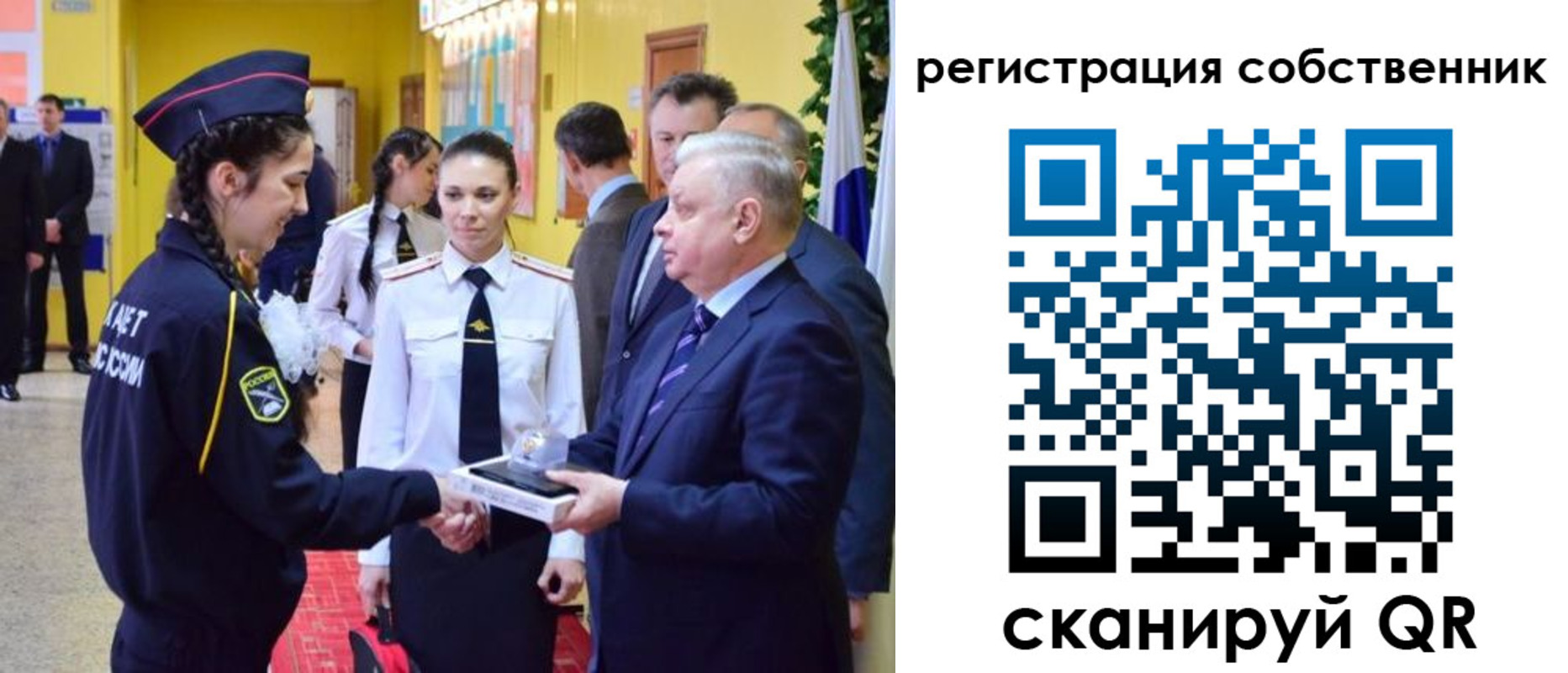 миграционный учет в Глазове
